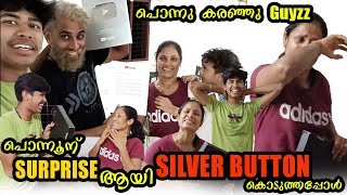 പൊന്നൂന് SURPRISE ആയി SILVER BUTTON വന്നു 😍🤩പൊന്നു കരഞ്ഞു😥 #thaadiyumpottum #silverbutton #dailyvlog