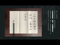 根本停不下来 lingbo zeng tedxerxianqiao salon