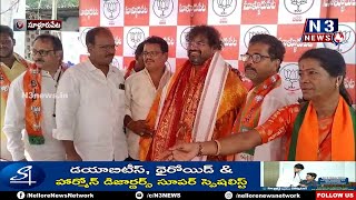 పట్టణ బిజెపి అధ్యక్షా పదవికి సముచిత న్యాయం చేస్తా - అత్తిరాల కిర‌ణ్‌కుమార్‌ @N3NEWS