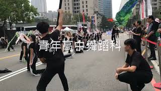 2018臺中國際踩舞祭-於臺中夏綠地彩排