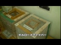 【実験動画】セルロースファイバー防音実験 相陽建設002