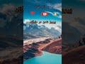 دعای عوض شدن رای دادگاه به نفع شما.دعای پیروز شدن دردادگاه .دعای عوض کردن رای دادگاه به سودشما