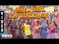 Veera - Ootaanda Soltuvaa Tamil Video | Krishna | Leon James