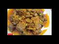 Kaleji Masala Recipe|Bakra Eid Special 2024#kalejimasalarecipe #viralshorts #eidspecialrecipe