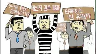 세상의 모든 법칙 - 직장인이 가장 스트레스 받는 소리는?_#002