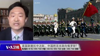 【王元纲：历史因素和俄罗斯国内环境让中方难以信任】3/24 #时事大家谈 #精彩点评