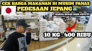 HARGA BERAS SUPERMARKET DI DESA JEPANG SUPER MAHAL | BELANJA BULANAN DI JEPANG