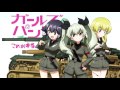 Girls Und Panzer OST: Funiculi Funicula