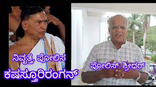 ನೀವು ಮಾಡಿದ ಸಹಾಯವನ್ನು. ನಿಮ್ಮ ಕುಟುಂಬ ಆನಂದದಿಂದ ಇರಲಿ ಎಂದು ನೆನೆಸುತ್ತಾರೆ