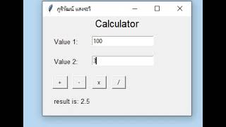 Math Operation using Python/Tkinter