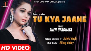 Tu Kya Jaane I Recreated Song | Sneh Upadhaya | Punjabi Song 2021