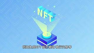 NEAR AI：用戶主導的開源人工智慧與區塊鏈結合的未來