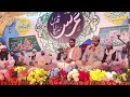 New Video |Sab say Aula o Aala hmara Nabi| Zeshan Azhar and Nasir Altaf Year 2023 Salik Abad Shriff