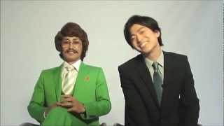 舞台「スマートモテリーマン講座」　大東駿介＆安田顕　公式HP.Ver