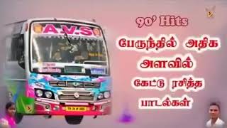 bus travel songs tamil Ilayaraja Tamil Hits  SPB Tamil Hits 90s Tamil hit's