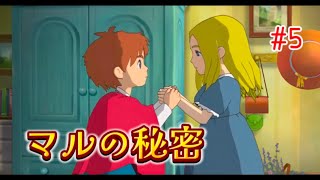 【二ノ国/part5】マルとシェリーを助ける！【実況配信プレイ】