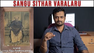 A different definition of Sithar | He was a Family Man too | Nithilan Dhandapani | Tamil