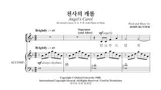 HD 천사의 캐롤 (John Rutter) - 안산시립합창단