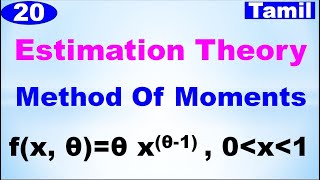 MA3391| Probability and Statistics | Unit 3 | Estimation Theory | Method Of Moments|Problem in Tamil