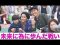 赤ペン瀧川「tbs docs ニュースの真実に迫る映画祭」紹介映像【tbs】