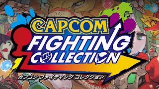 カプコンファイティングコレクション ハイパーストリートファイターⅡでランクマッチ！Capcom Fighting Collection Hyper Street Fighter II