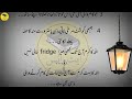 ek behn ka sacha waqia a real story of girl islamic video by ayat voice