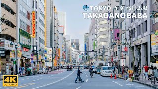 Takadanobaba | Tokyo Street View | Waseda | Shinjuku | 100 Landscapes of Japan | 4K HD 60fps Video