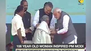 106 year old inspired PM Modi