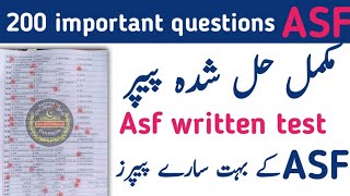 ASF written test preparation 2023 | ASF past paper 2022 | ASF asi corporal written test