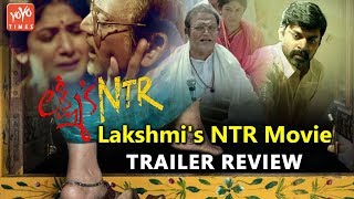 Lakshmi's NTR Movie Trailer Review  | Ram Gopal Varma | P Vijay Kumar | Yagna Shetty | YOYO Times