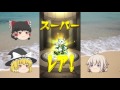 【モンスト】 ゆっくり実況 超獣神祭 ２０連引いてみた 限定キャラ欲しい！！