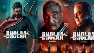 Bholaa 2 Bollywood movie||x blockbuster Cinema channel||Ajay Devgan movie