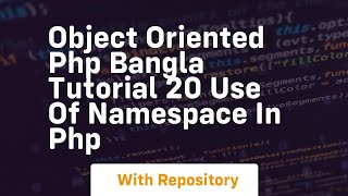 Object oriented php bangla tutorial 20 use of namespace in php