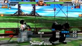 VF5FS葵vs蟷3