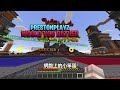 minecraft 天堂or地獄😂 你寧可❤麥塊【變成現實】超真神仙體驗xdd 沒想到❤阿神居然選這個 選了【就會變成現實】 麥塊【殘酷二選一】 全字幕