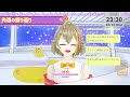 【雑談作業配信】先週を振り返りつつ月曜夜はゆるりと【 vtuber 】