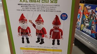 짬방 이마트 플레이모빌 xxl 산타요정 60프로 사러왓지롱요