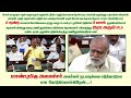 20 4 2022 arul mla speech 01