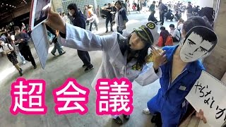 【2016にこにこ超会議】コスプレイヤーさん達に会ったみん！ＰＡＲＴ２