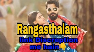 👇 Rangasthalam full movie Abhi Downloadkaro Hindi and Tamil