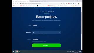 Легкая регистрация кошелька PAYEER