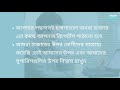 vaidam এর সাথে রিপোর্ট শেয়ার করার পর আমাদের ভূমিকা কি.