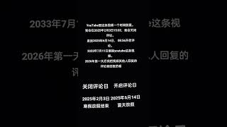 这是时间胶囊，我会在2025年2月3日15:02关闭评论，直到2025年6月14日再开启。