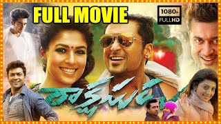 Rakshasudu Telugu Full Length HD Movie | Suriya | Nayanthara | Pranitha Subhash | Cine Max