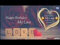 😗😗 Happy Birthday My Love 😗😗 | I Love you So Much | New Whatsapp Status 2018