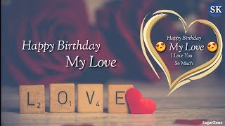 😗😗 Happy Birthday My Love 😗😗 | I Love you So Much | New Whatsapp Status 2018