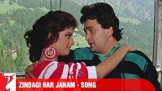 Zindagi Har Janam Song | Vijay | Rishi Kapoor | Sonam | Lata Mangeshkar, Suresh Wadkar, Vinod Rathod