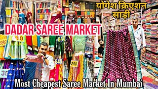 Dadar Saree Market || Best Saree Market In Mumbai |Hindmata Market✨ #mumbai #dadar #saree #shopping