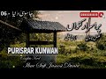 jasoosi dunia 06 purisrar kunwan پراسرار کنواں ibne safi complete جاسوسی دنیا