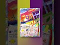 discover drifloon s location with this pokemon tcg pocket card